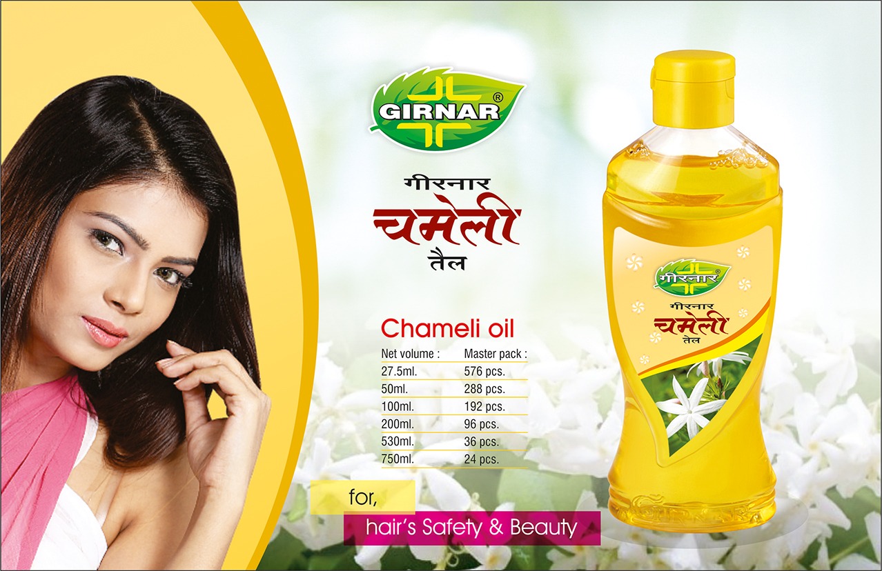 Chameli Hair oil